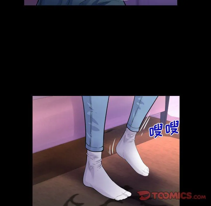 阿姨 - 第57话 - page 82