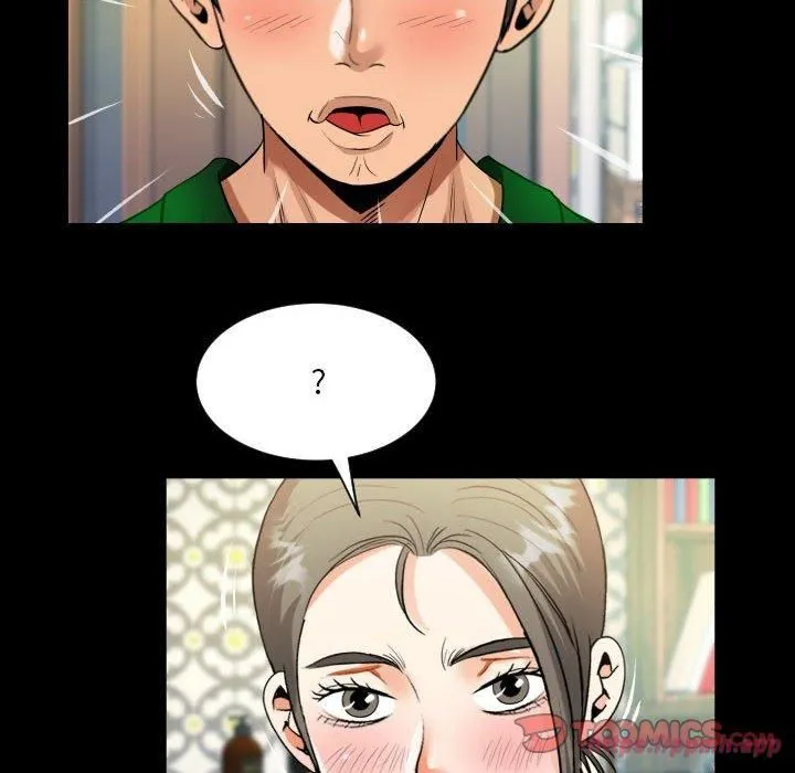阿姨 - 第138話 - page 50
