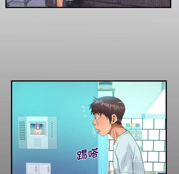 阿姨 - 第61话 - page 16