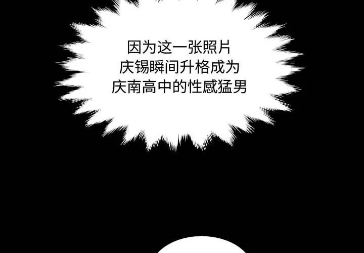 阿姨 - 第23话 - page 4