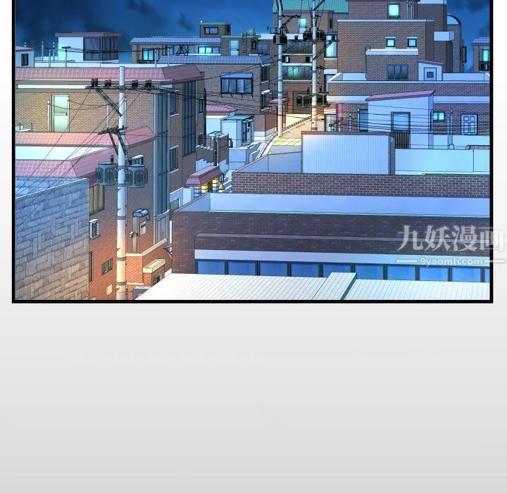 阿姨 - 第23话 - page 13