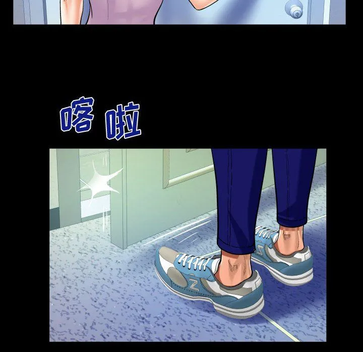阿姨 - 第23话 - page 32