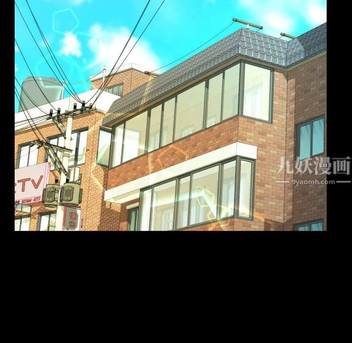阿姨 - 第23话 - page 50