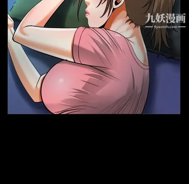 阿姨 - 第3话 - page 102