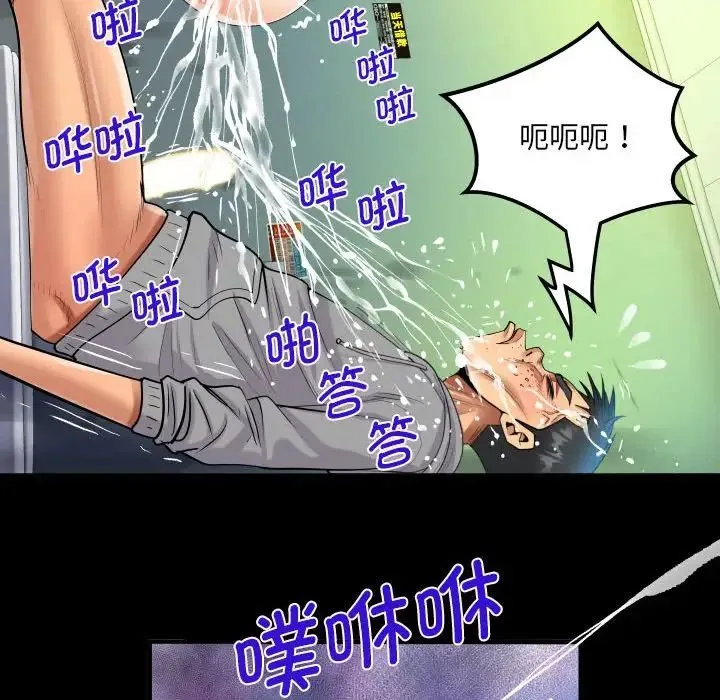 阿姨 - 第107話 - page 64