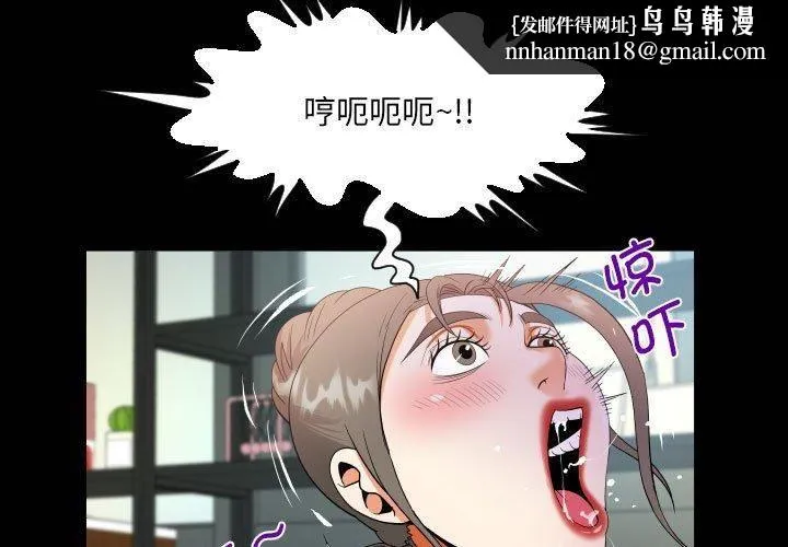 阿姨 - 第137話 - page 1