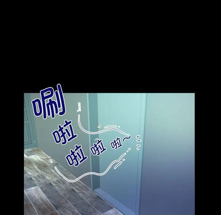 阿姨 - 第137話 - page 33