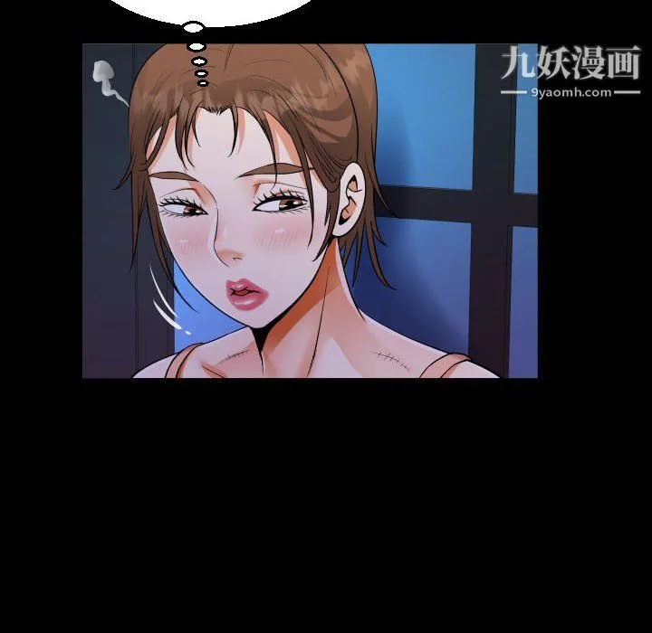 阿姨 - 第14话 - page 90