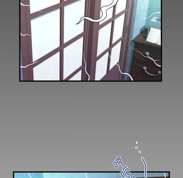 阿姨 - 第135話 - page 7