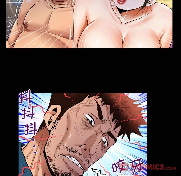 阿姨 - 第135話 - page 20