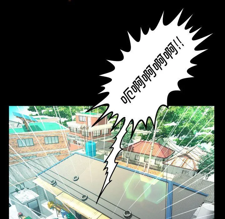 阿姨 - 第135話 - page 25