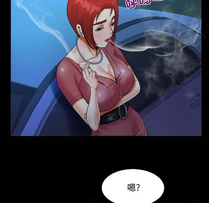 阿姨 - 第35话 - page 22