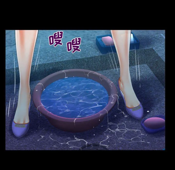 阿姨 - 第35话 - page 64