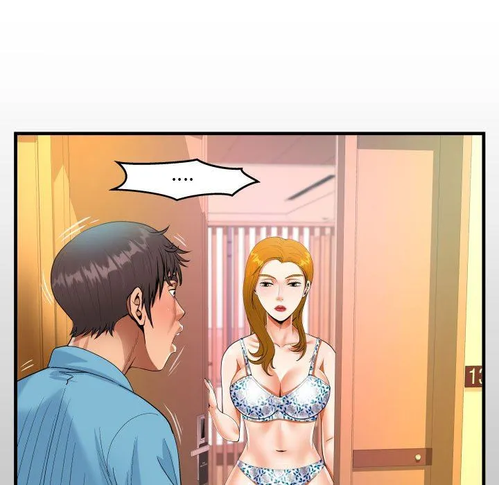 阿姨 - 第52话 - page 15