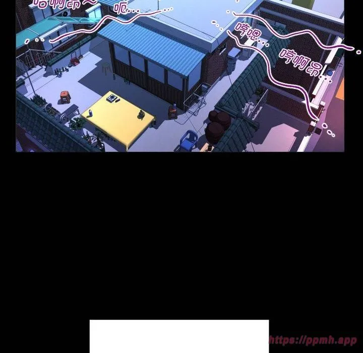 阿姨 - 第139話 - page 20