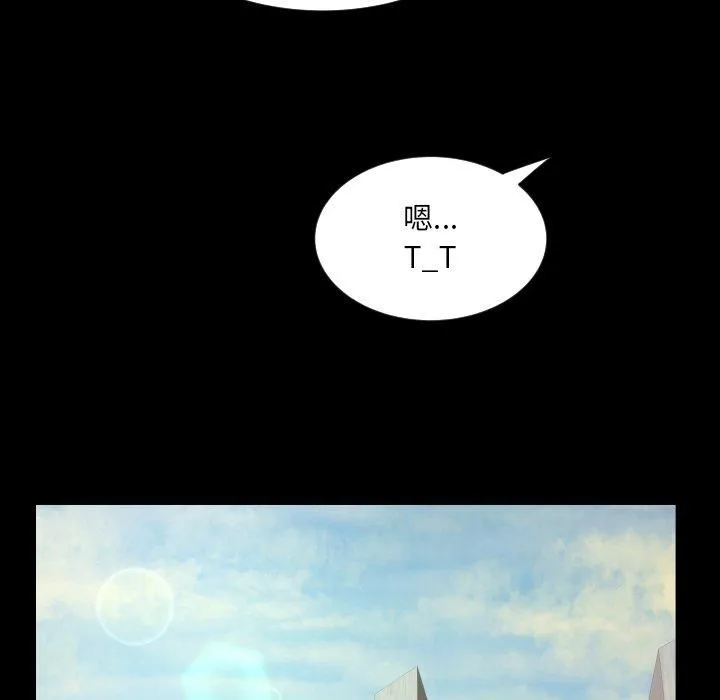 阿姨 - 第140話 - page 48