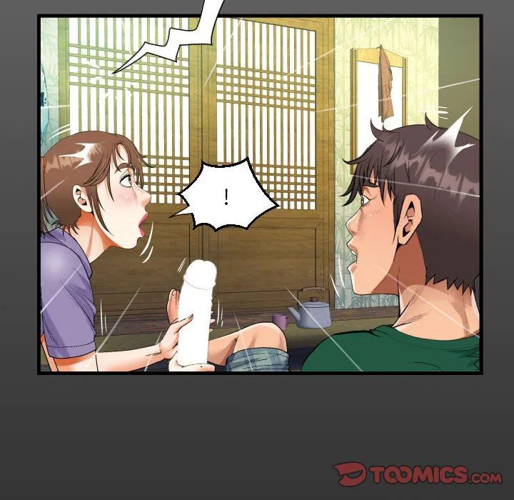 阿姨 - 第53话 - page 16
