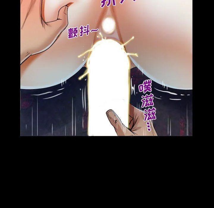 阿姨 - 第18话 - page 48