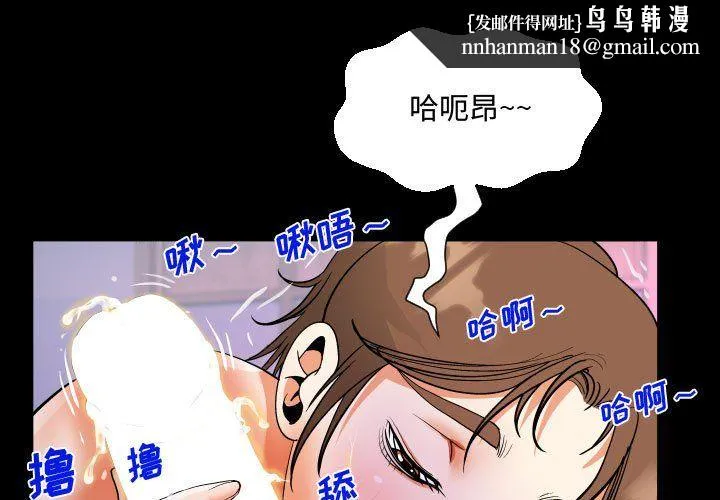 阿姨 - 第25话 - page 1