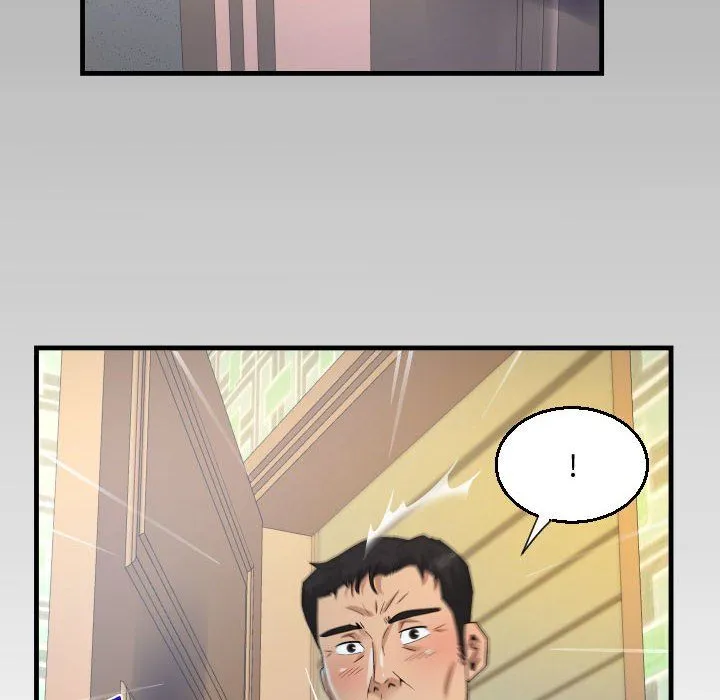 阿姨 - 第24话 - page 8