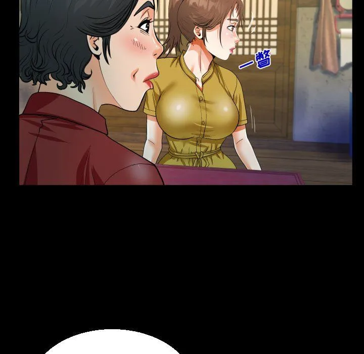 阿姨 - 第24话 - page 63