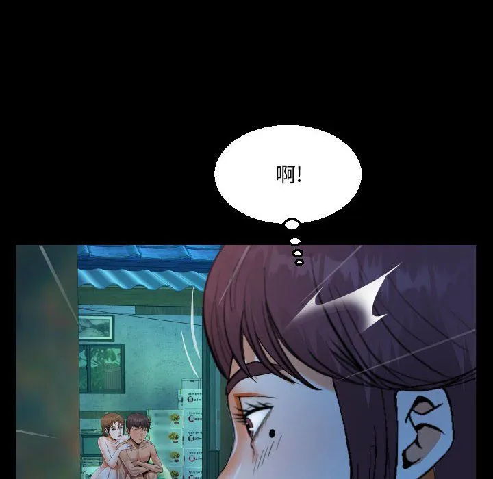 阿姨 - 第31话 - page 62