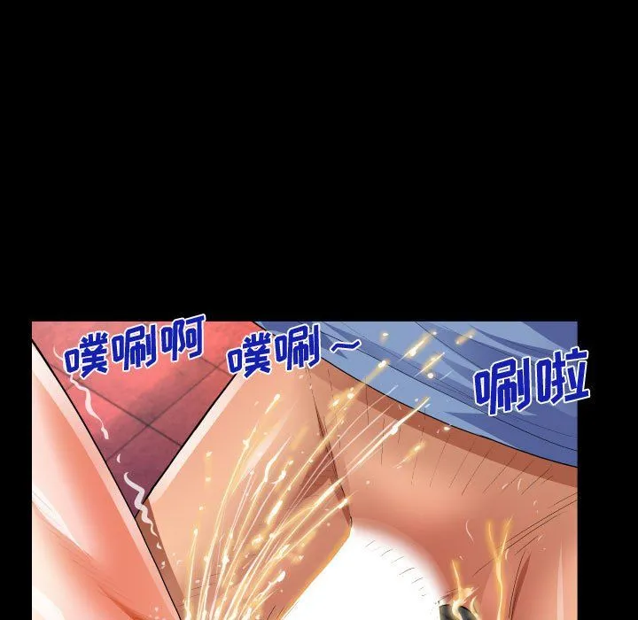 阿姨 - 第17话 - page 39