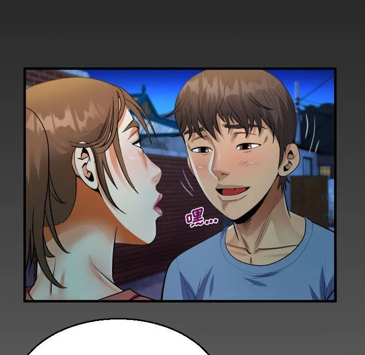 阿姨 - 第17话 - page 89