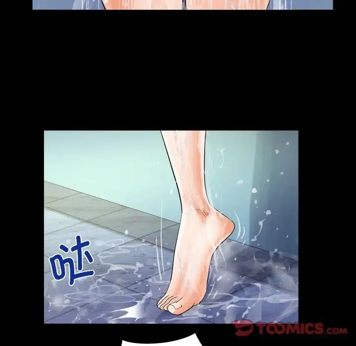 阿姨 - 第122話 - page 50