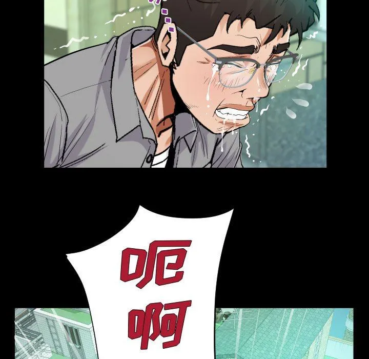 阿姨 - 第37话 - page 31