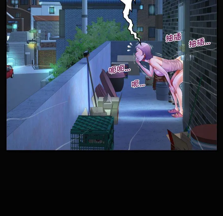 阿姨 - 第48话 - page 19