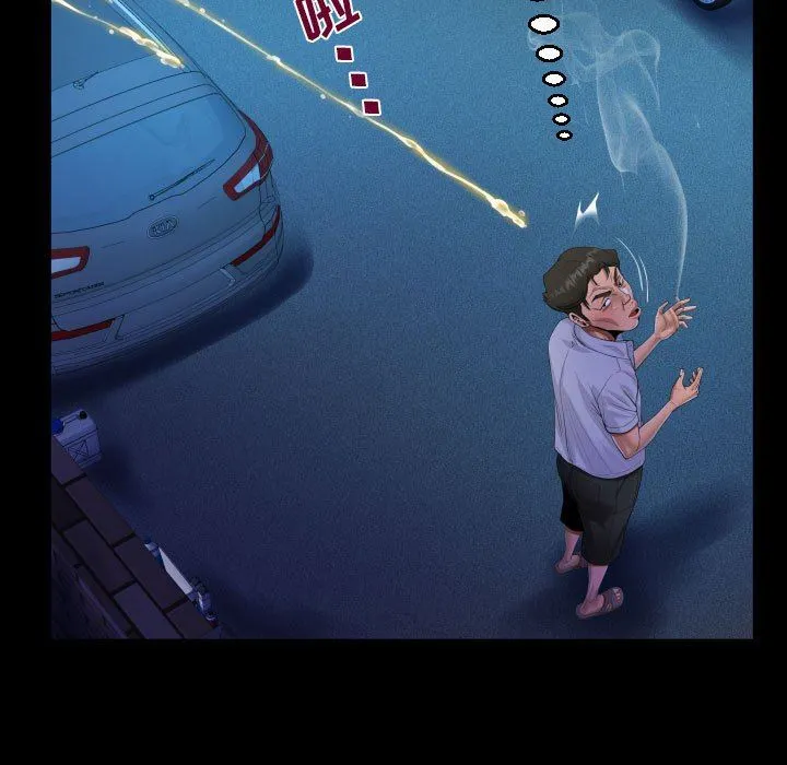 阿姨 - 第48话 - page 63