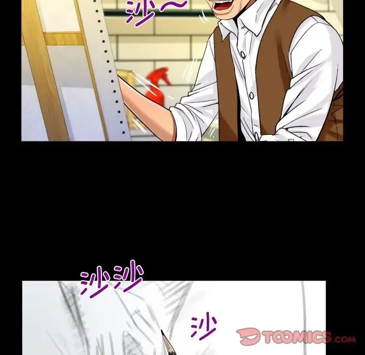 阿姨 - 第83话 - page 36