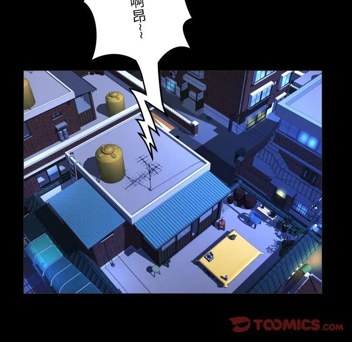 阿姨 - 第131話 - page 54
