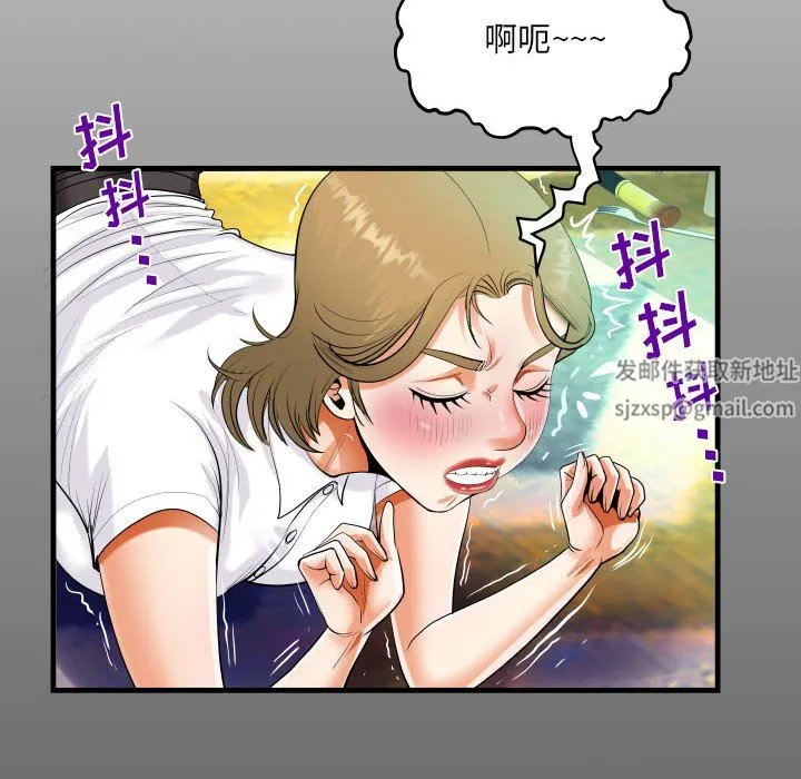阿姨 - 第43话 - page 14