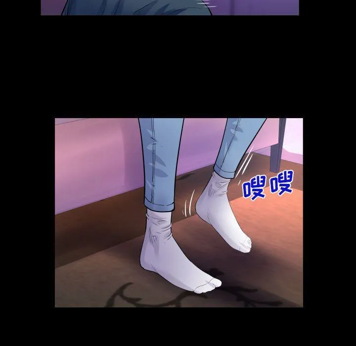 阿姨 - 第58话 - page 7