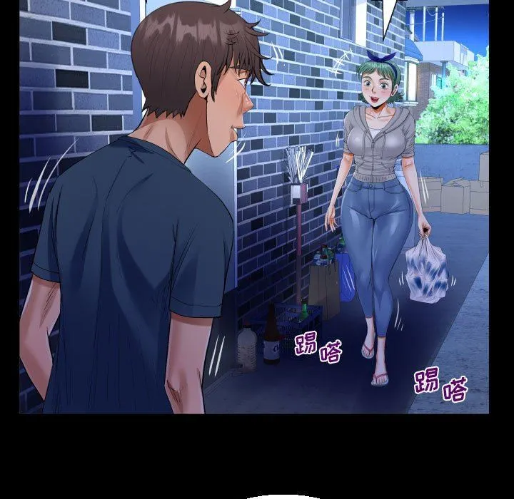 阿姨 - 第54话 - page 31