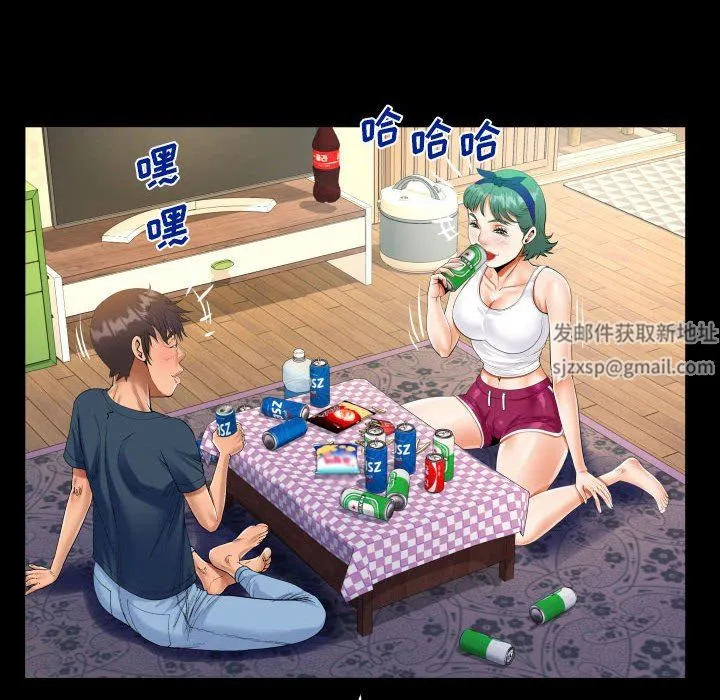 阿姨 - 第54话 - page 40