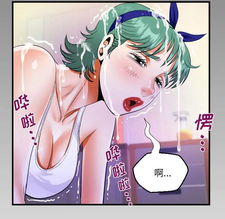 阿姨 - 第54话 - page 89