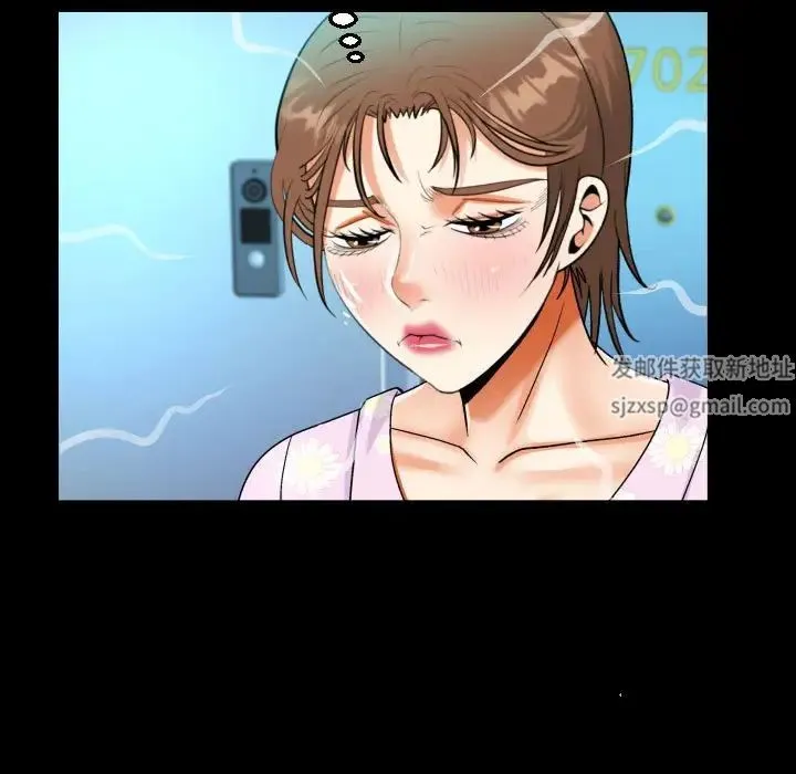 阿姨 - 第89话 - page 29