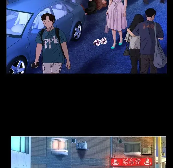 阿姨 - 第89话 - page 49