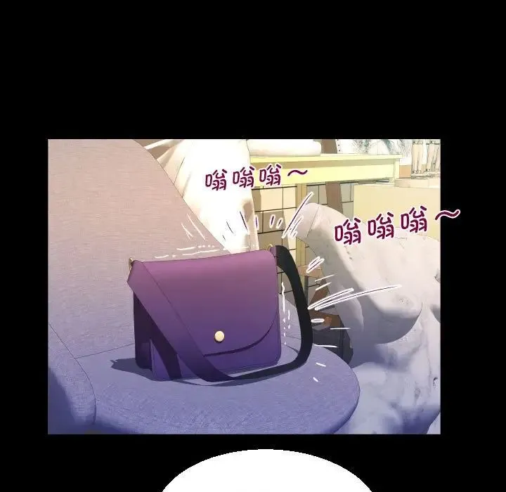 阿姨 - 第87话 - page 71