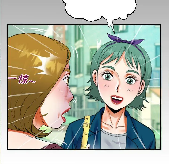 阿姨 - 第50话 - page 87