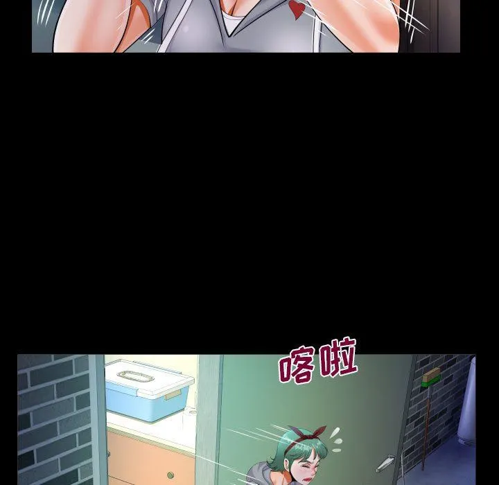 阿姨 - 第59话 - page 27