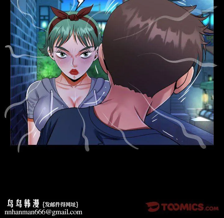阿姨 - 第59话 - page 46