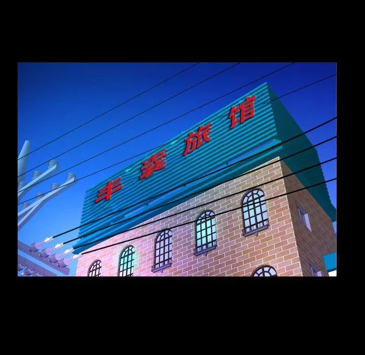 阿姨 - 第59话 - page 76