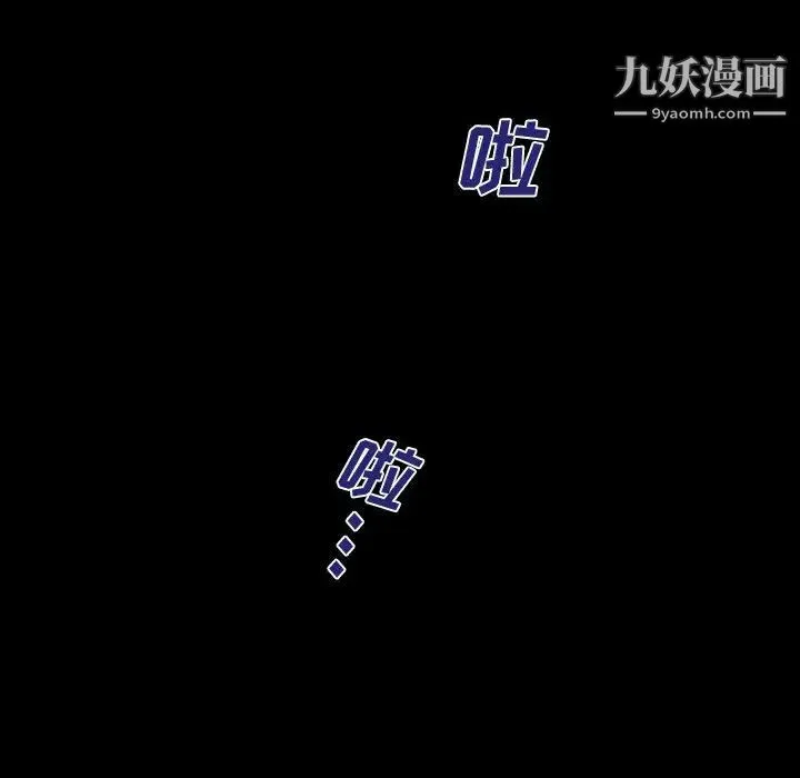 阿姨 - 第1话 - page 14