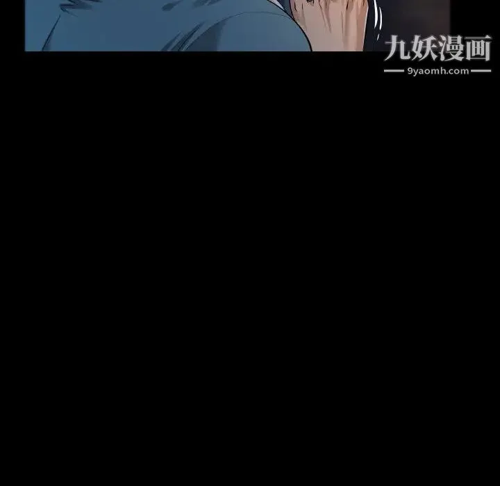 阿姨 - 第1话 - page 67