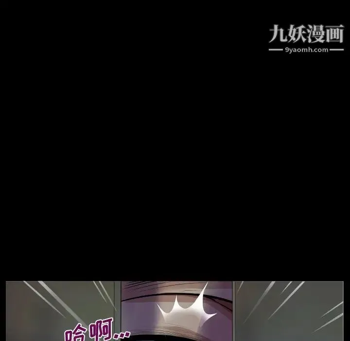 阿姨 - 第1话 - page 71
