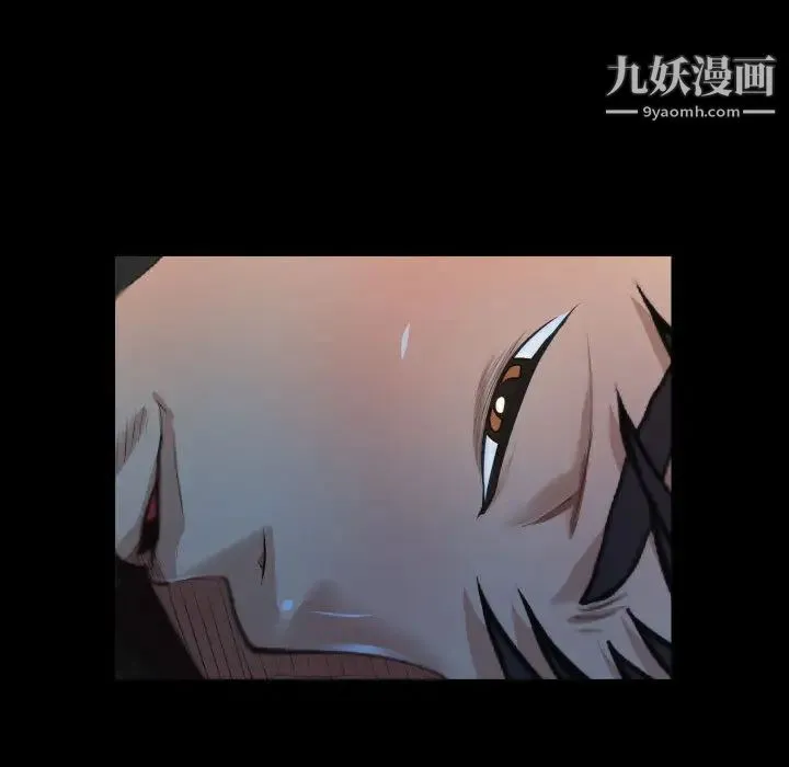 阿姨 - 第1话 - page 98